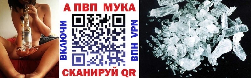 Alpha-PVP СК КРИС  как найти   Гудермес 