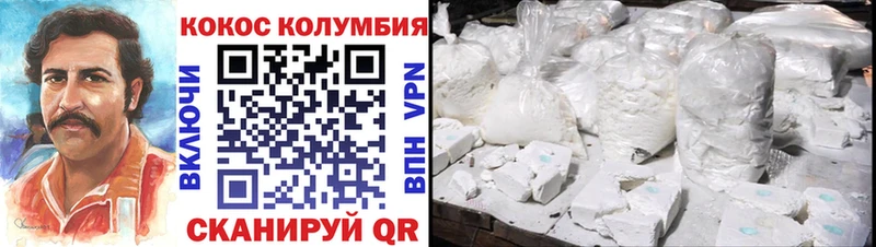Кокаин 98%  Гудермес 