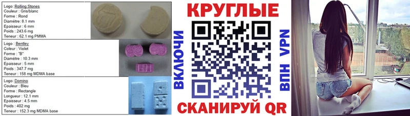 маркетплейс формула  Гудермес  Ecstasy 280 MDMA 