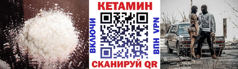 КЕТАМИН ketamine  купить   Гудермес 