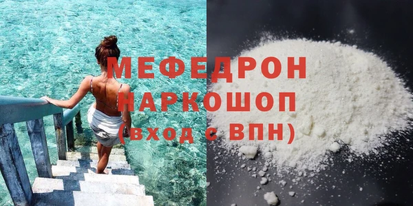 прущая мука Богородицк