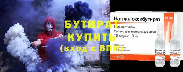 первитин Белоозёрский