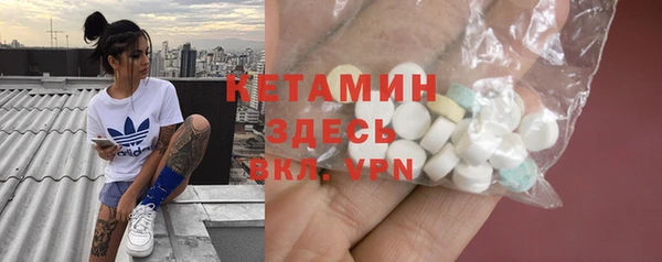 стаф Билибино