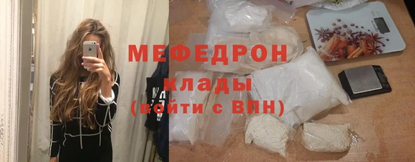 прущая мука Богородицк
