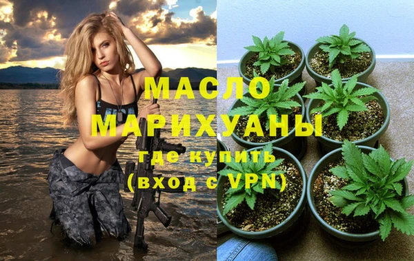прущая мука Богородицк