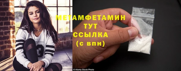 бутират Богданович