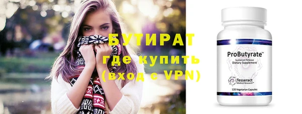 прущая мука Богородицк