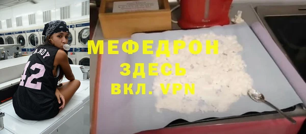бутират Богданович