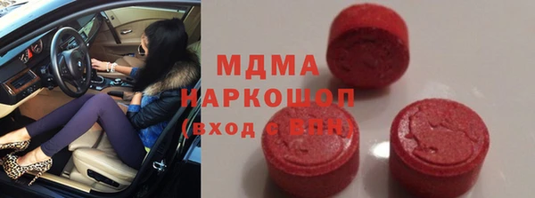 амф Богородск