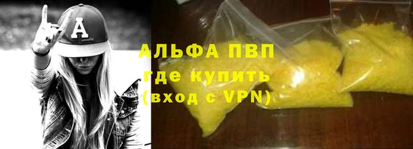прущая мука Богородицк