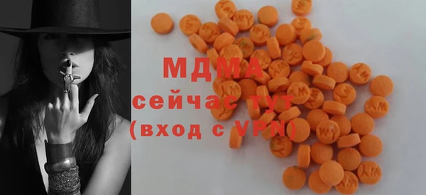 мескалин Беслан