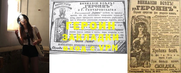 амф Богородск