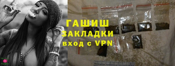 меф Беломорск
