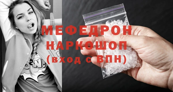 амф Богородск