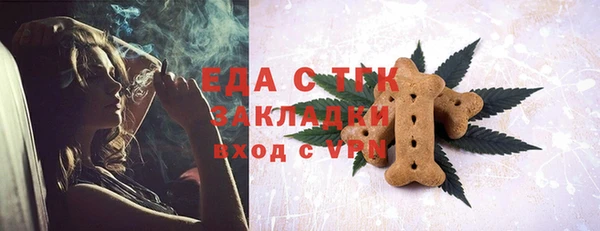 бутират Богданович