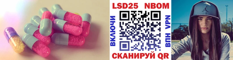 наркота  Гудермес  LSD-25 экстази кислота 