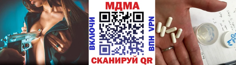 блэк спрут онион  Гудермес  МДМА Molly 