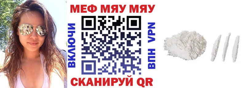 мега рабочий сайт  купить   Гудермес  Мефедрон кристаллы 