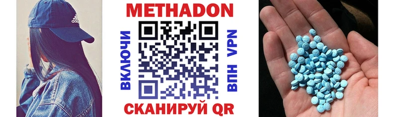мега ссылка  Гудермес  МЕТАДОН белоснежный 