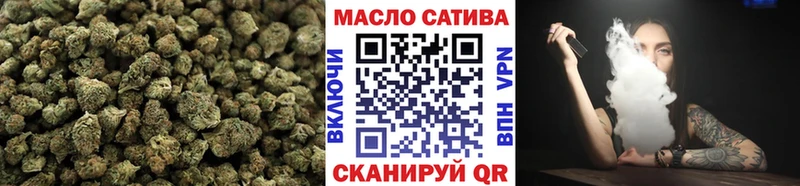 ТГК вейп с тгк Гудермес