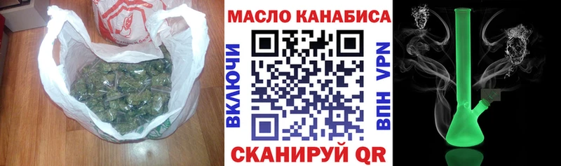 как найти   Гудермес  ТГК THC oil 